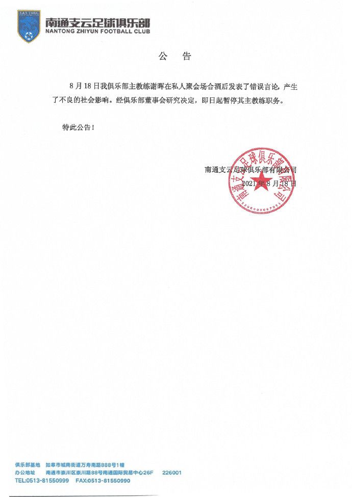 在今年夏天斯皮纳佐拉一度被罗马列入可出售名单，但当时没有收到满意的报价。